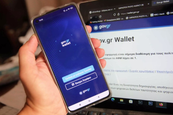 Παπαστεργίου: Σε 6 μήνες στο wallet άδεια κυκλοφορίας και διαβατήριο