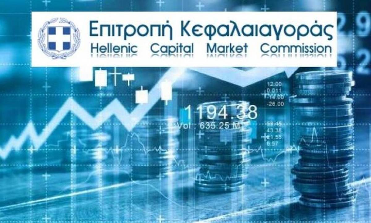 Επ. Κεφαλαιαγοράς: Εγκρίθηκε το ενημερωτικό της Capital Product Partners