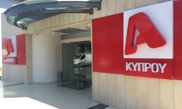 Ο Κοντομηνάς πούλησε τον Alpha Κύπρου