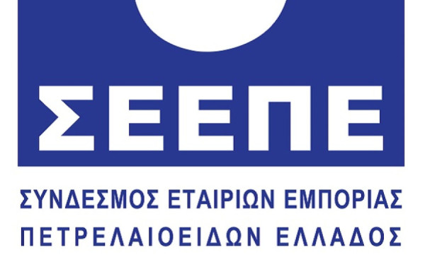 ΣΕΕΠΕ: Ανασυγκροτήθηκε το ΔΣ-Νέος Γενικός Διευθυντής ο Χρήστος Τζιόλας