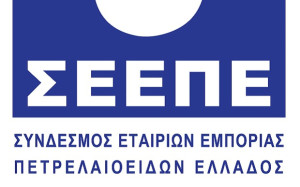 ΣΕΕΠΕ: Ανασυγκροτήθηκε το ΔΣ-Νέος Γενικός Διευθυντής ο Χρήστος Τζιόλας