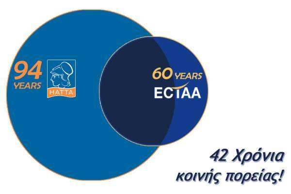HATTA: Συνεχείς δράσεις για τα τουριστικά γραφεία