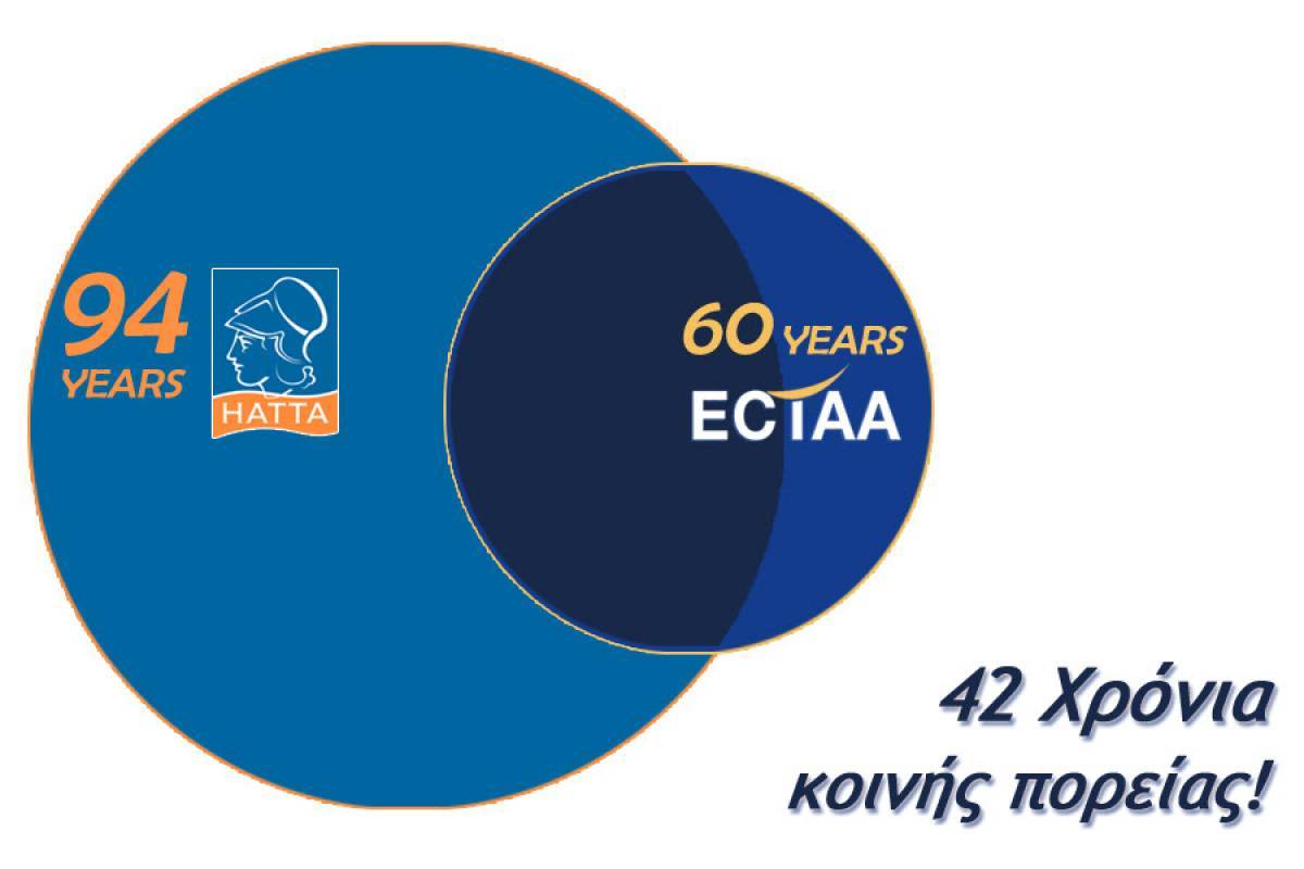 HATTA: Συνεχείς δράσεις για τα τουριστικά γραφεία