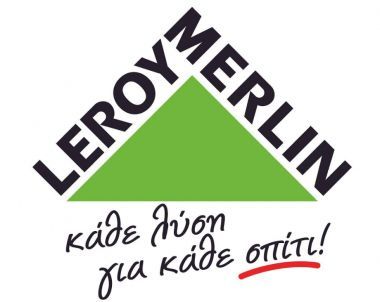 Το κατάστημα Leroy Merlin στη Θεσσαλονίκη γίνεται 8 ετών και γιορτάζει