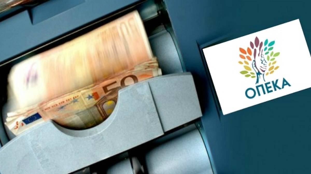 Ποια επιδόματα καταβάλλονται σήμερα-Οι πληρωμές έως 31 Ιανουαρίου
