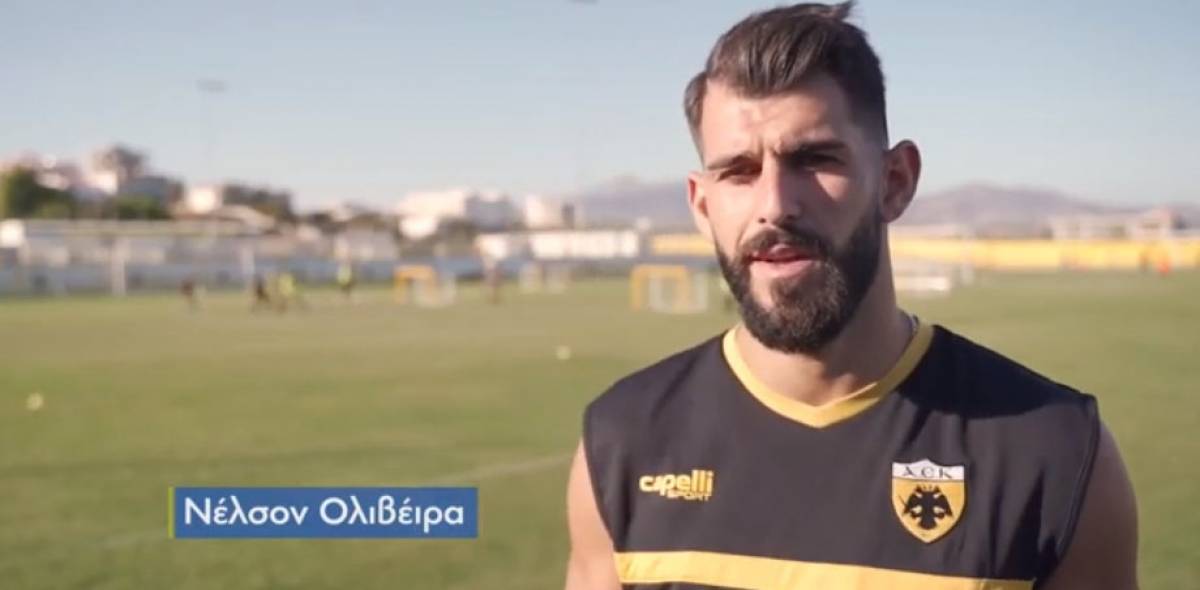 Ολιβέιρα στον ΟΠΑΠ: Δυνατός ο Ολυμπιακός, αλλά δεν είναι Μπαρτσελόνα