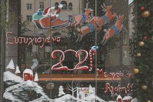 Βαρύς ο «λογαριασμός» της εορταστικής καραντίνας- Εν αναμονή το λιανεμπόριο