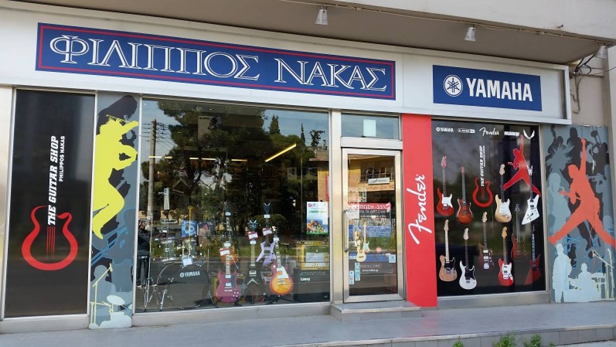 Φίλιππος Νάκας: ΕΓΣ στις 14/7 για συμπλήρωση σκοπών του καταστατικού