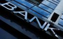 Τράπεζες: «Αδειάζει η κλεψύδρα» για τις διοικητικές αλλαγές