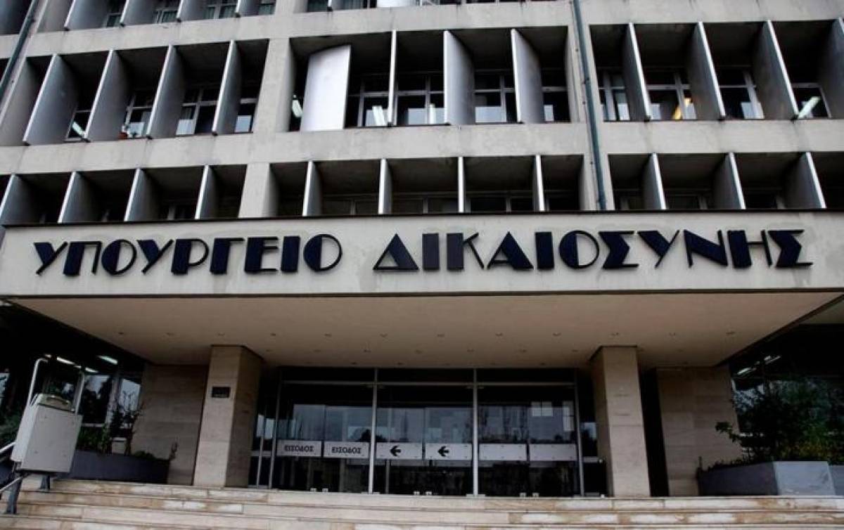Υπουργείο Δικαιοσύνης: ΝΔ-ΚΙΝΑΛ να σταματήσουν να ανακαλύπτουν δήθεν σκάνδαλα