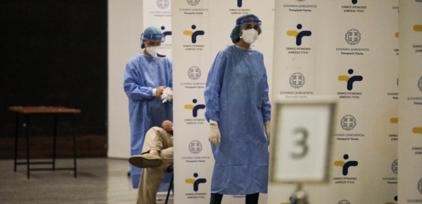 ΕΟΔΥ: Πού θα γίνουν δωρεάν rapid test την Παρασκευή (6/9)