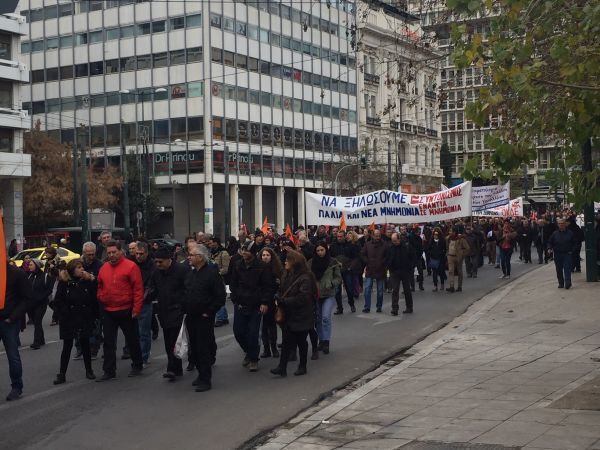 Πολυνομοσχέδιο: Ολοκληρώθηκε η διαδήλωση της ΑΔΕΔΥ (photos)