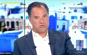 Γεωργιάδης: Η έλλειψη ανθρώπινου δυναμικού το μεγαλύτερο πρόβλημα στο ΕΣΥ