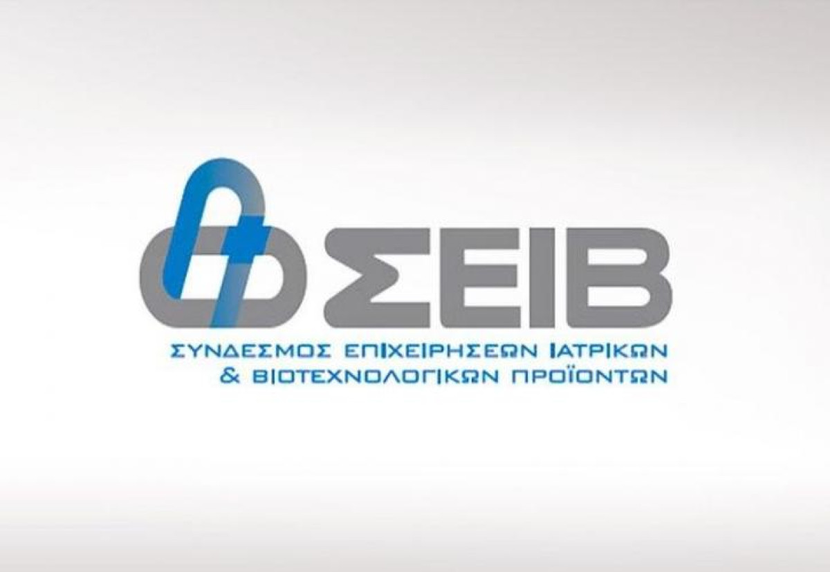 Εκλογή νέου ΔΣ στη γενική συνέλευση του ΣΕΙΒ