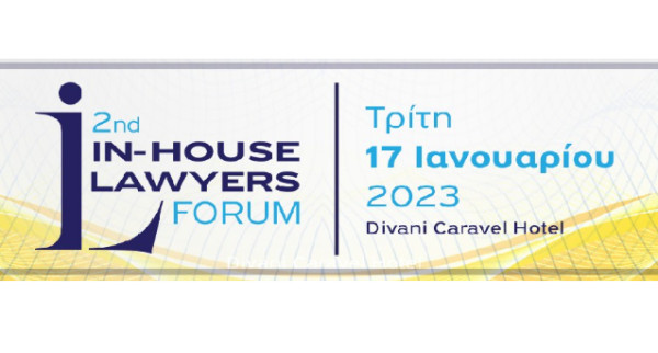 Δυναμικό ξεκίνημα της CLEON Conferences για το 2023
