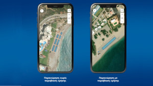 Συνολικά 6.500 παραλίες στο MyCoast - Θα μπουν άλλες 1.000