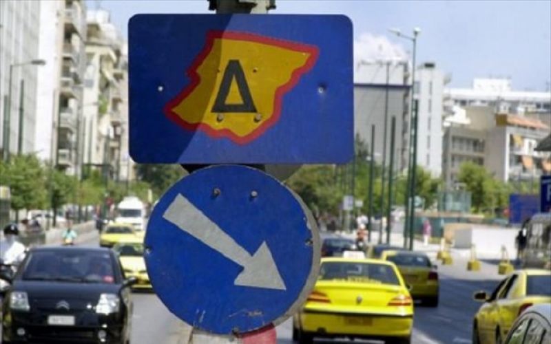 Επέστρεψε στο κέντρο της Αθήνας o Δακτύλιος- Ποιοι κυκλοφορούν... ελεύθερα