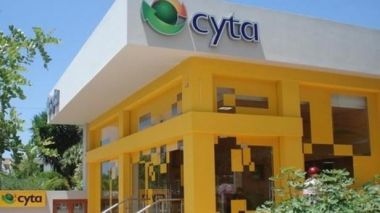 Η Cyta Hellas και οι «μνηστήρες»