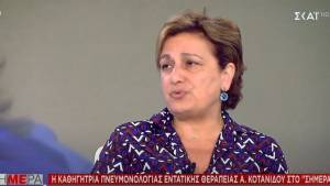 Κοτανίδου: Σύσταση της επιτροπής για καμία χαλάρωση στις γιορτές