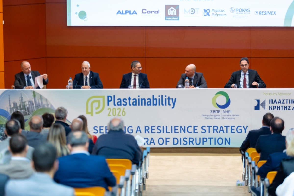 Plastainability 2026: Η κυκλική οικονομία, μοχλός βιομηχανικής ανθεκτικότητας και ανάπτυξης