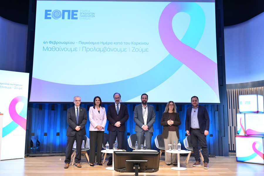 Από την πρόληψη στη ζωή - Το μήνυμα της ΕΟΠΕ για την Παγκόσμια Ημέρα κατά του Καρκίνου