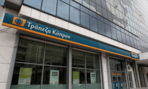 Υπερκάλυψη €1,7 δισ. στην έκδοση ομολόγου της Τράπεζας Κύπρου