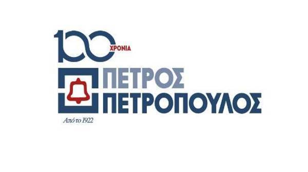 Π. Πετρόπουλος ΑΕΒΕ: Σε ιστορικά υψηλά τα κέρδη το 2021