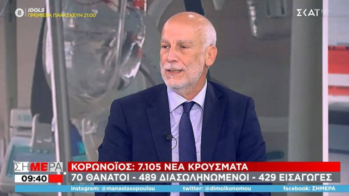 Τσακρής: Κάποιοι επέλεξαν να νοσήσουν επίτηδες για να μην εμβολιαστούν