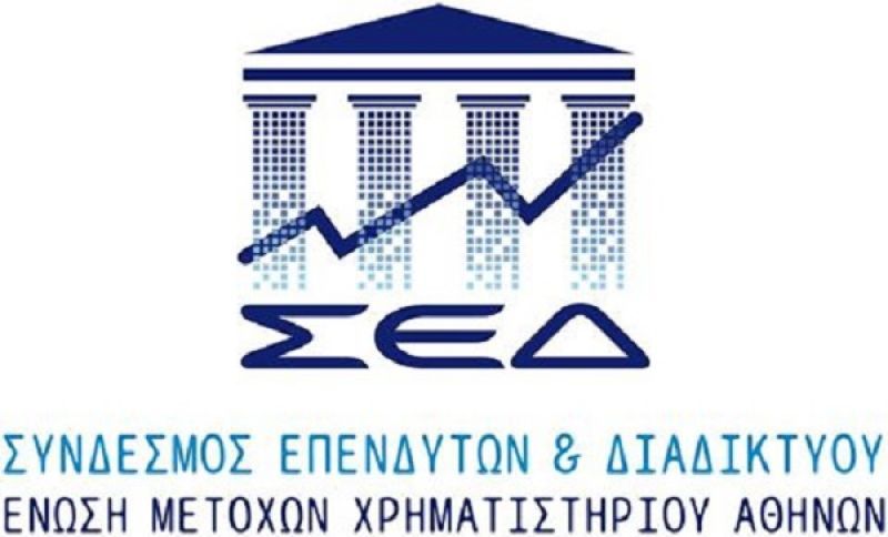 ΣΕΔ: Επιστολή στον Γ.Στουρνάρα ελέω capital controls