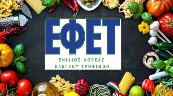 ΕΦΕΤ: Ανάκληση σοκολάτας λόγω μη αναγραφής αλλεργιογόνου
