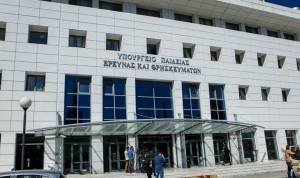 ΥΠΑΙΘ: 25 ερωταπαντήσεις για την έναρξη της νέας σχολικής χρονιάς