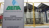 ΔΕΠΑ: Συνάντηση για την επέκταση του δικτύου διανομής σε νέες περιοχές της Ελλάδας