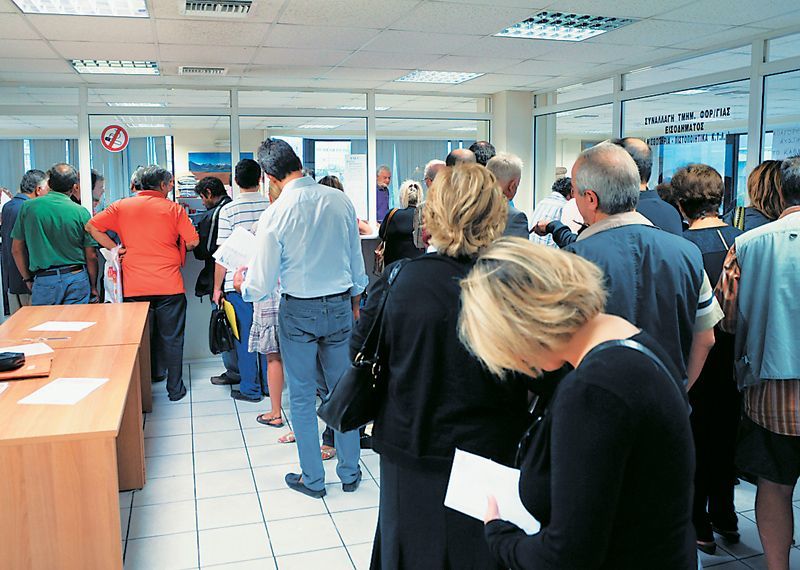 Τι δήλωσαμε στην εφορία το 2016