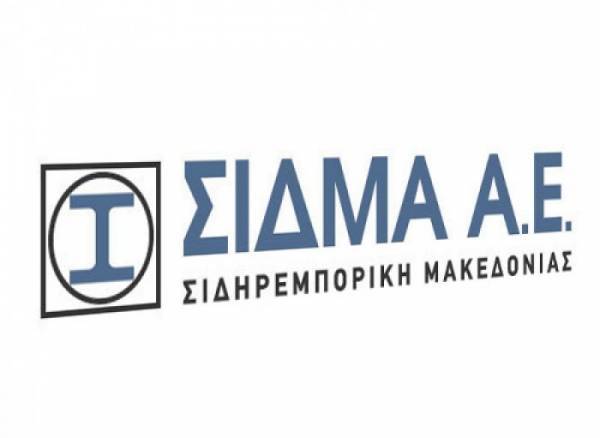 ΣΙΔΜΑ - Μπήτρος: Συμφωνία για εταιρικό μετασχηματισμό και αναχρηματοδότηση