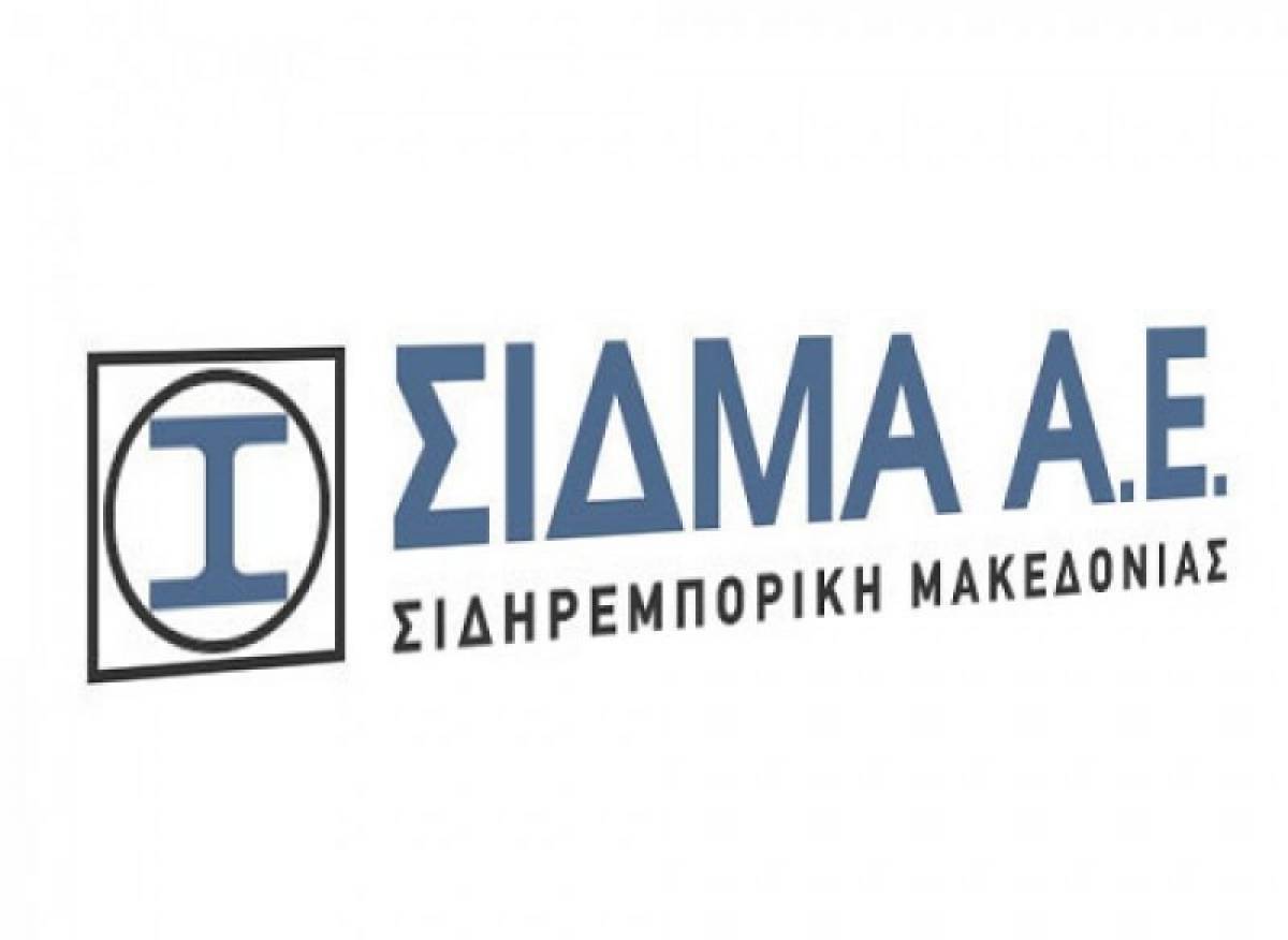 ΣΙΔΜΑ - Μπήτρος: Συμφωνία για εταιρικό μετασχηματισμό και αναχρηματοδότηση