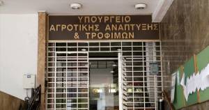 ΥΠΑΑΤ: 40 εκατ. ευρώ για μικρά εγγειοβελτιωτικά
