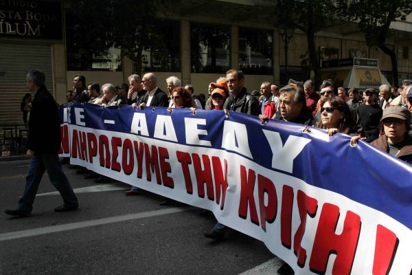Δημόσιο: Σε στάσιμα νερά βάλτωσε η αξιολόγηση