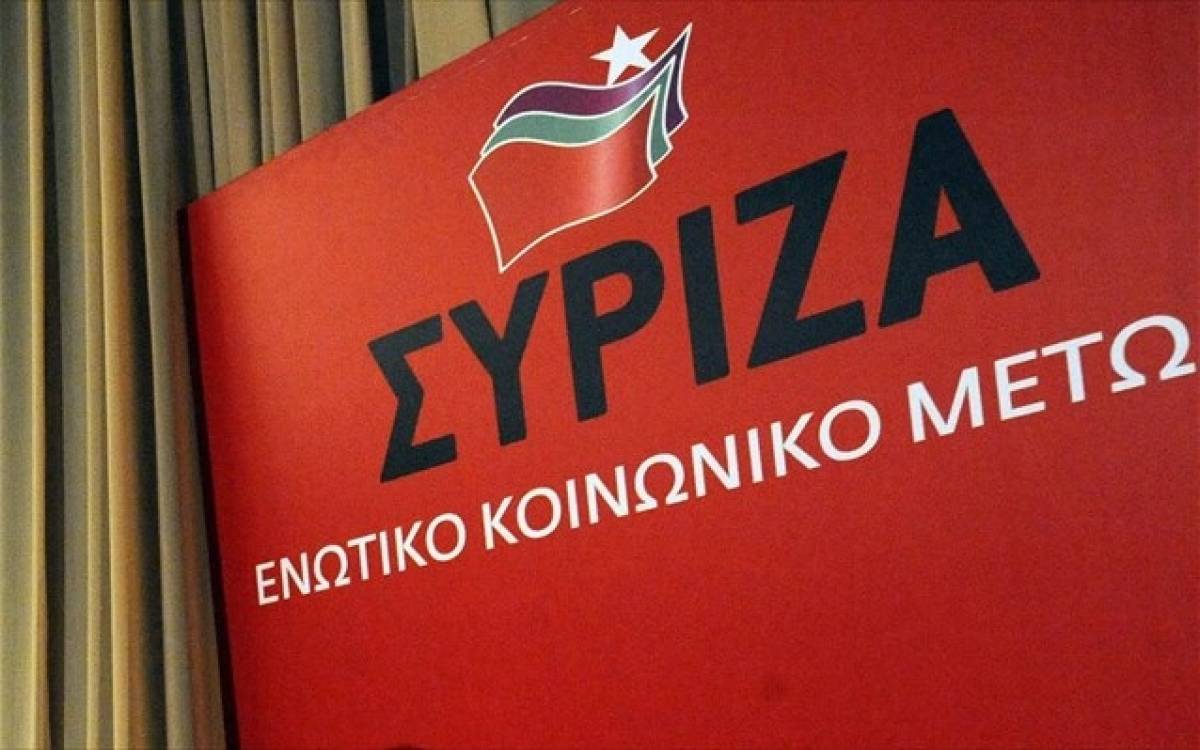 Συνεδριάζει η ΠΓ του ΣΥΡΙΖΑ για τη Συνταγματική Αναθεώρηση