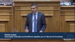 Ιδρύονται δύο νέα Ινστιτούτα στα Ερευνητικά Κέντρα της χώρας