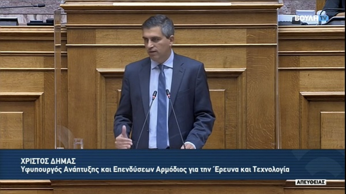Ιδρύονται δύο νέα Ινστιτούτα στα Ερευνητικά Κέντρα της χώρας