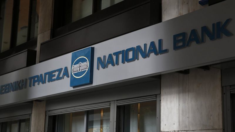Μεγάλη συμμετοχή στο πρόγραμμα εθελουσίας της Εθνικής Τράπεζας