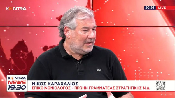 Τίνος (θα) είναι «Το Κύμα»;