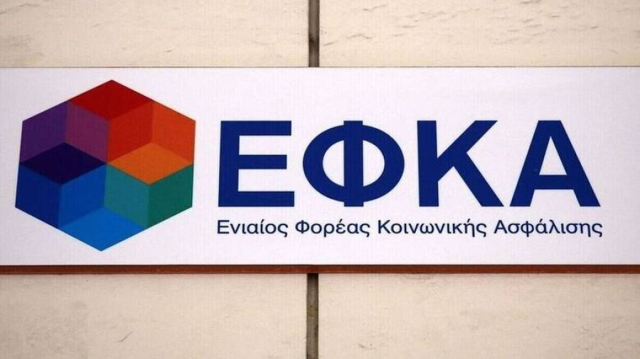 Έρευνα ΕΦΚΑ: Τι λένε οι πολίτες για συντάξεις fast track