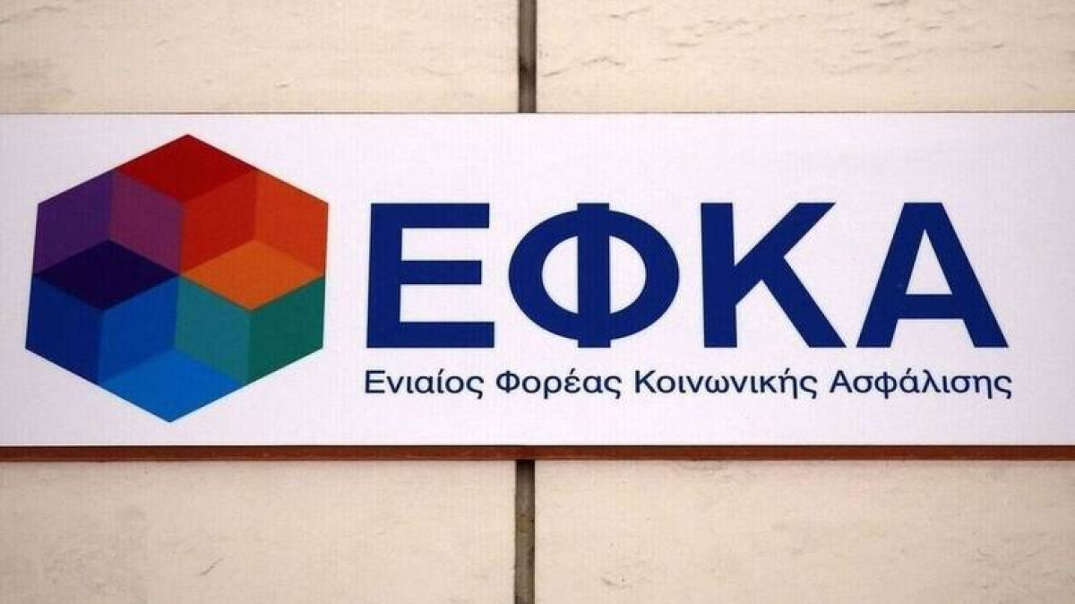 Έρευνα ΕΦΚΑ: Τι λένε οι πολίτες για συντάξεις fast track