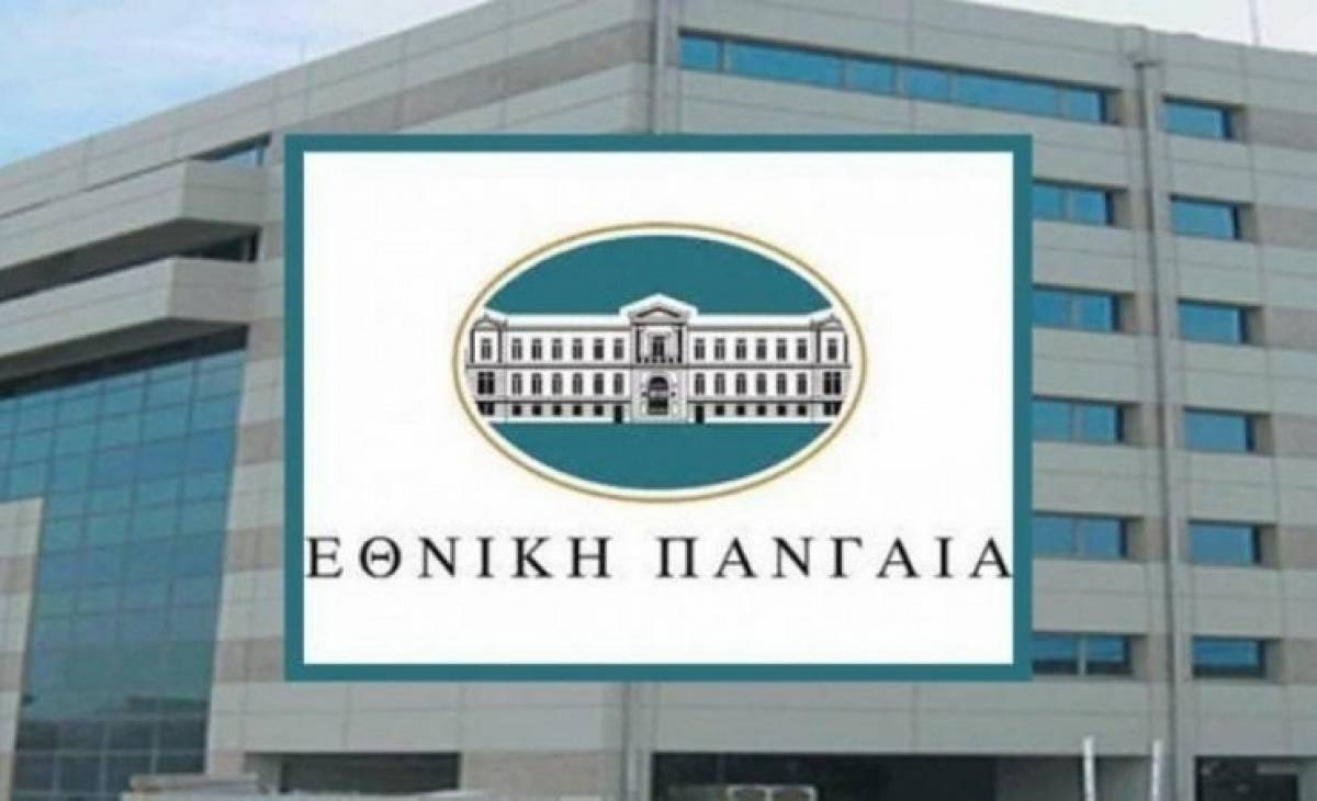 Εθνική Πανγαία: Στις 20 Ιουνίου η αποκοπή μερίσματος