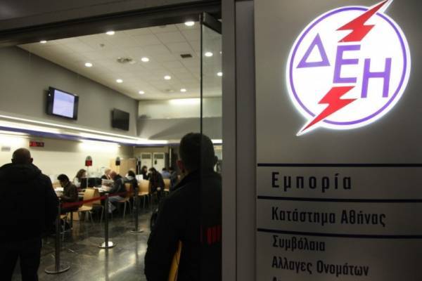 ΔΕΗ: Διευρυμένο ωράριο σε τρία κεντρικά καταστήματα σε Αθήνα- Θεσσαλονίκη