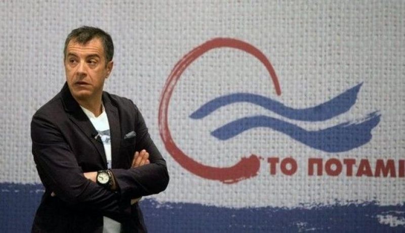 Ποτάμι: Ο κ. Τσίπρας συνέχισε να κάνει το μαύρο-άσπρο