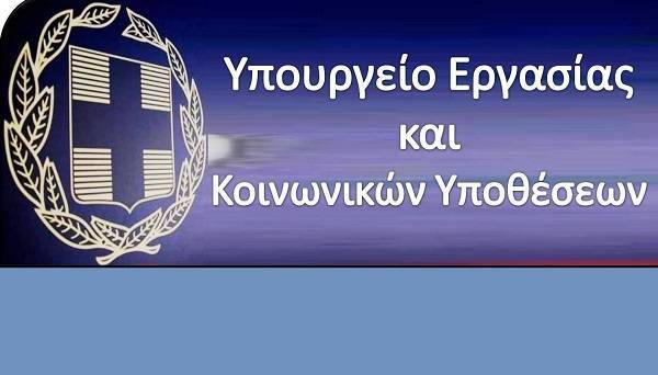 Αναστολή σύμβασης: Νέες προθεσμίες υποβολής δήλωσης για επιχειρήσεις που επαναλειτουργούν