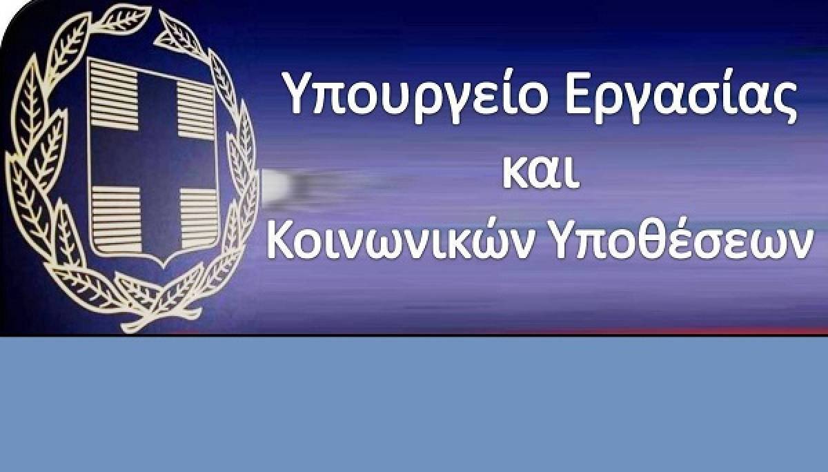 Αναστολή σύμβασης: Νέες προθεσμίες υποβολής δήλωσης για επιχειρήσεις που επαναλειτουργούν