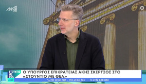 Σκέρτσος: Προτεραιότητά μας η αύξηση των εισοδημάτων